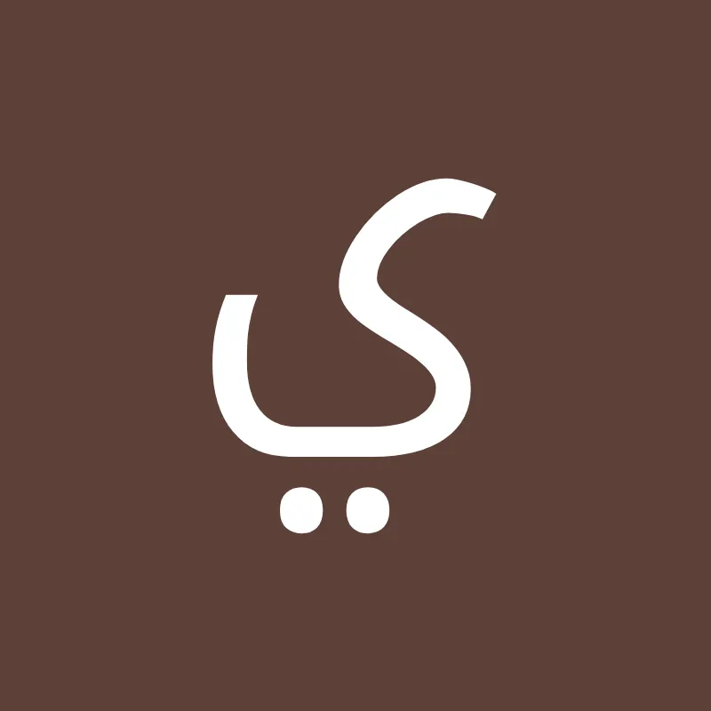 شركة التقوي للشحن