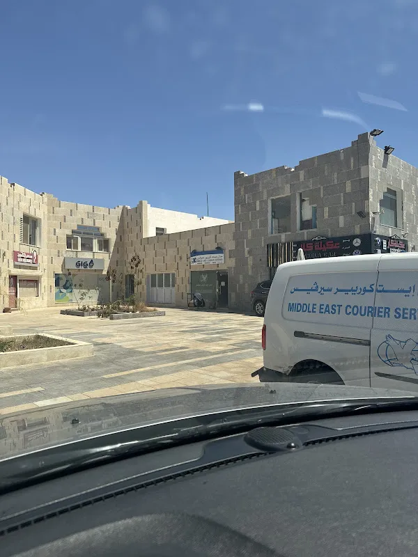 ميدل ايست كوريير سيرفيس