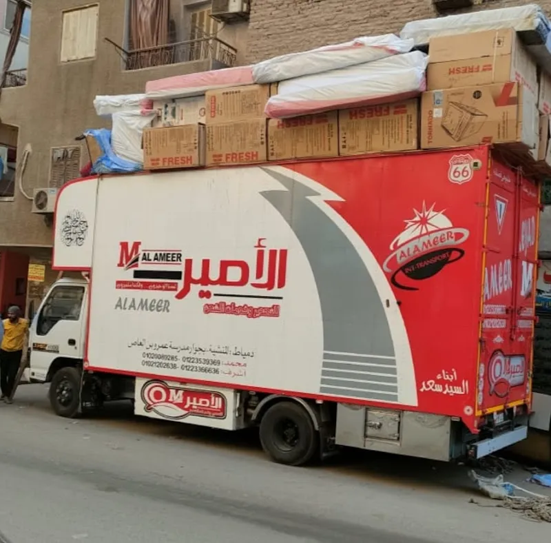 اكسبريس الشرق والغرب للشحن الدولى
