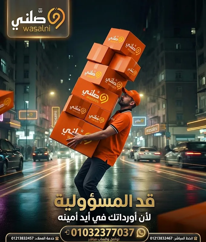 pro express