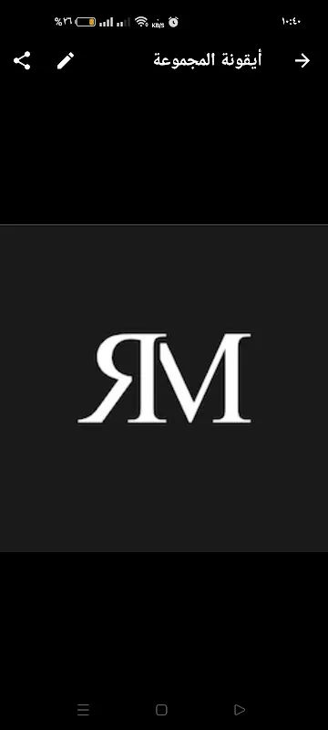 ٌRM للشحن ونقل الطرود
