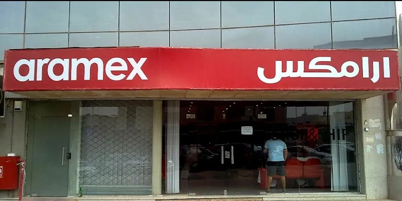 Aramex ارامكس
