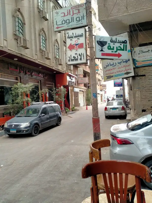 Middle East Courier شركة ميدل ايست للشحن
