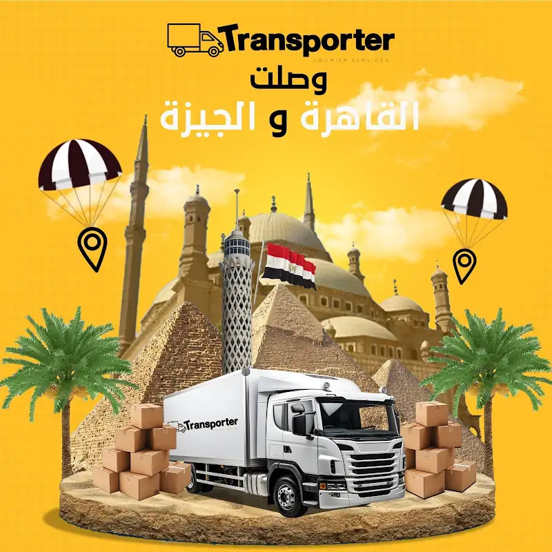 Transporter Courier Services