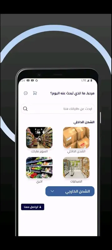 pro express