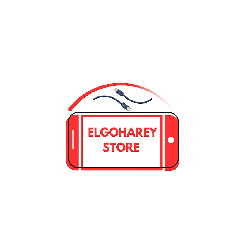 Elgoharey Store