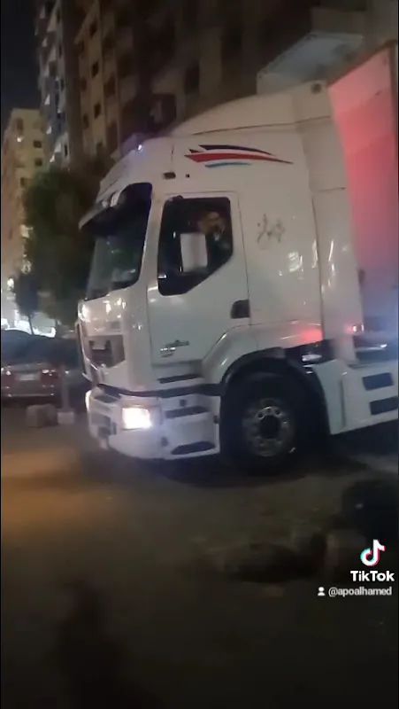 الحمد للشحن