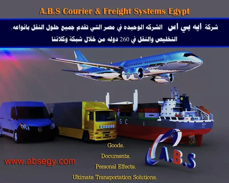 ABS Courier &amp; Freight Systems Maadi HQ