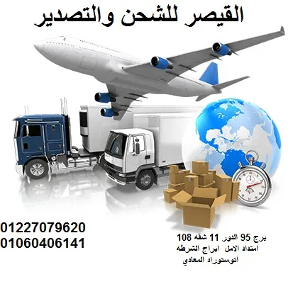 يو بى اس شركة منصور لخدمة البريد السريع - الوكيل الوحيد المعتمد بمصر لـ يو بى اس