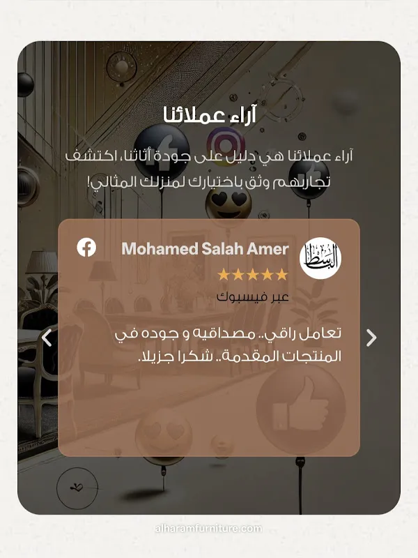 شركة الرائد للشحن الدولي