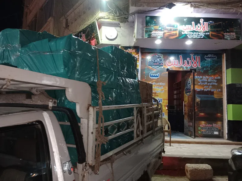 Uno Freight Services