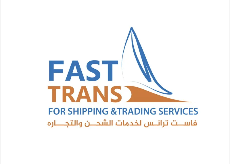للاستيراد والشحن الدولي والتخليص الجمركي