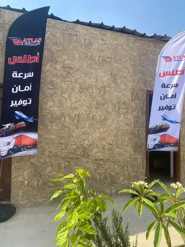 Alatawy Logistic Services