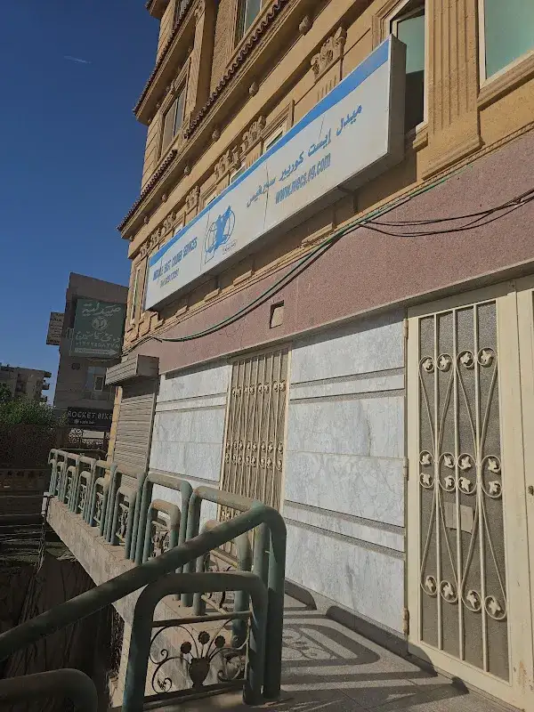 Middle East Courier Service, Obour Branch