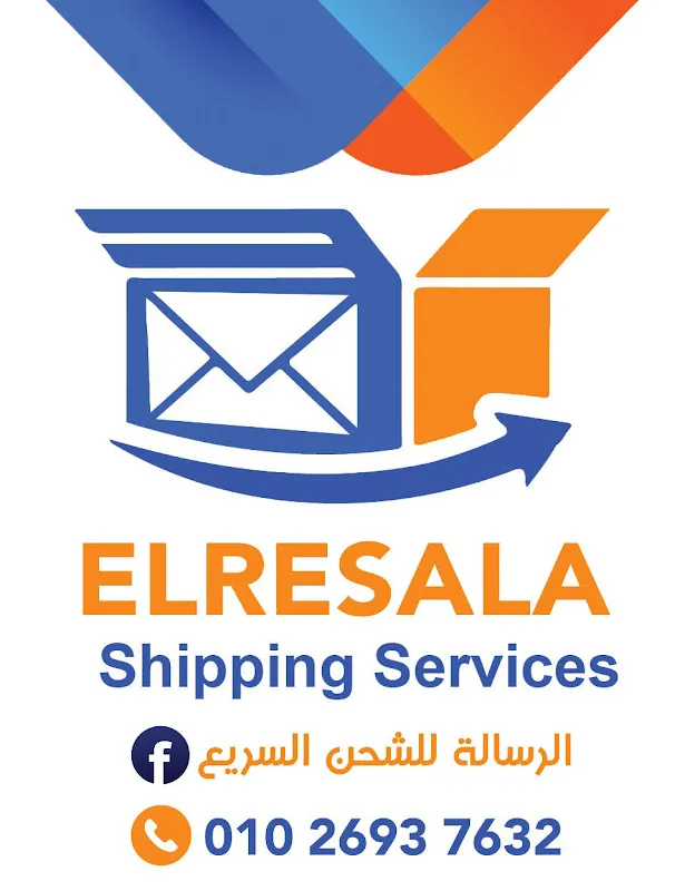 International Shipping Company