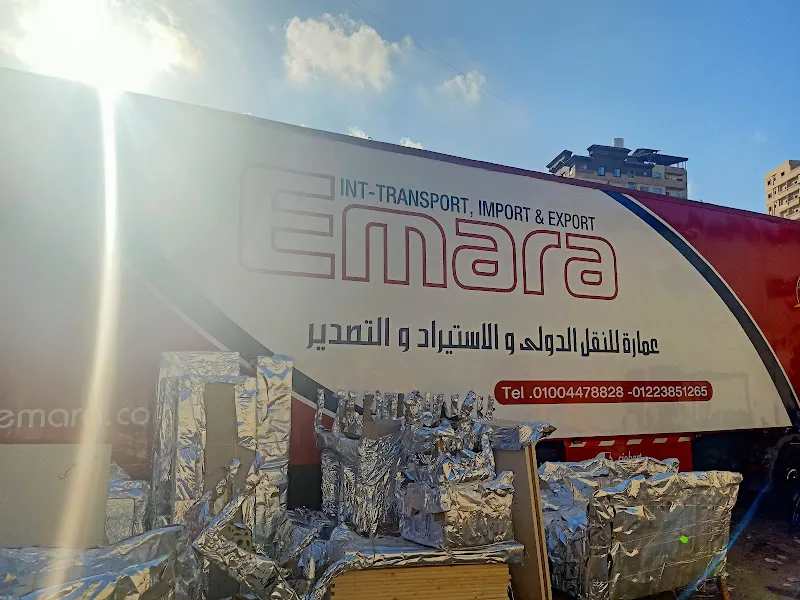 Emara Company for International and Domestic Transport, Import and Export