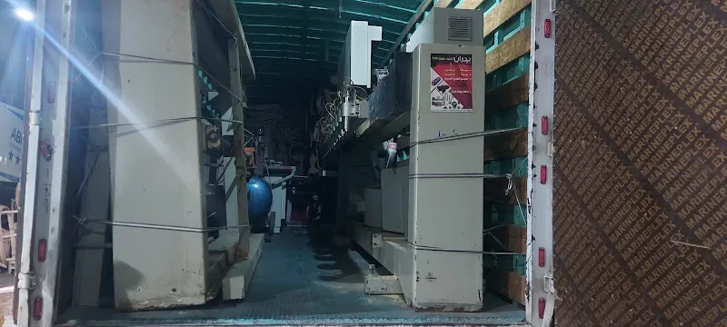 Abu Al-Farah Land Freight Company - Upper Egypt