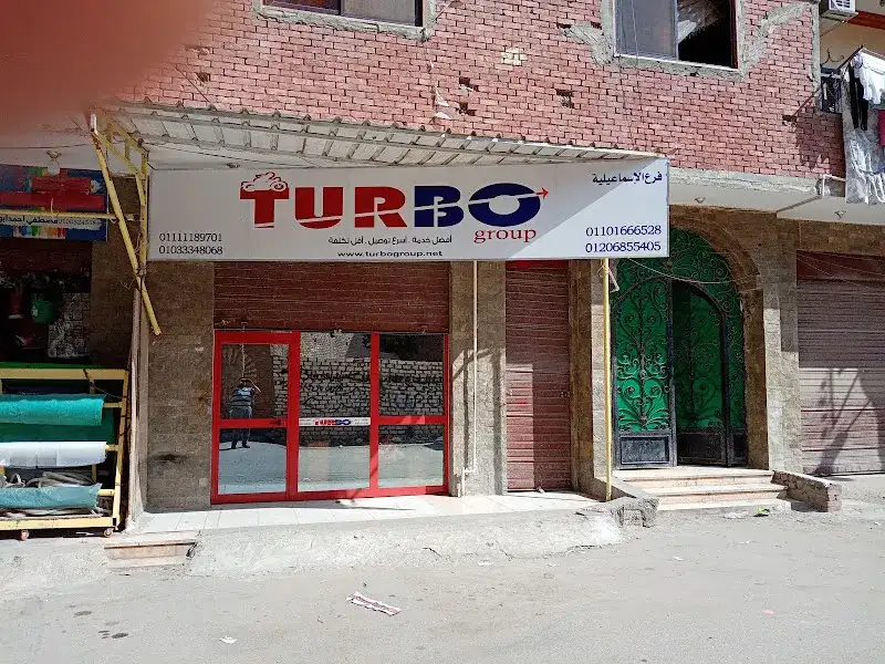 Turbo EG Ismailia - تربو للشحن فرع الإسماعيلية