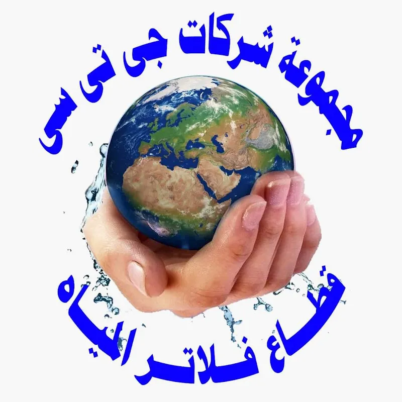 GTC group fayoum branch