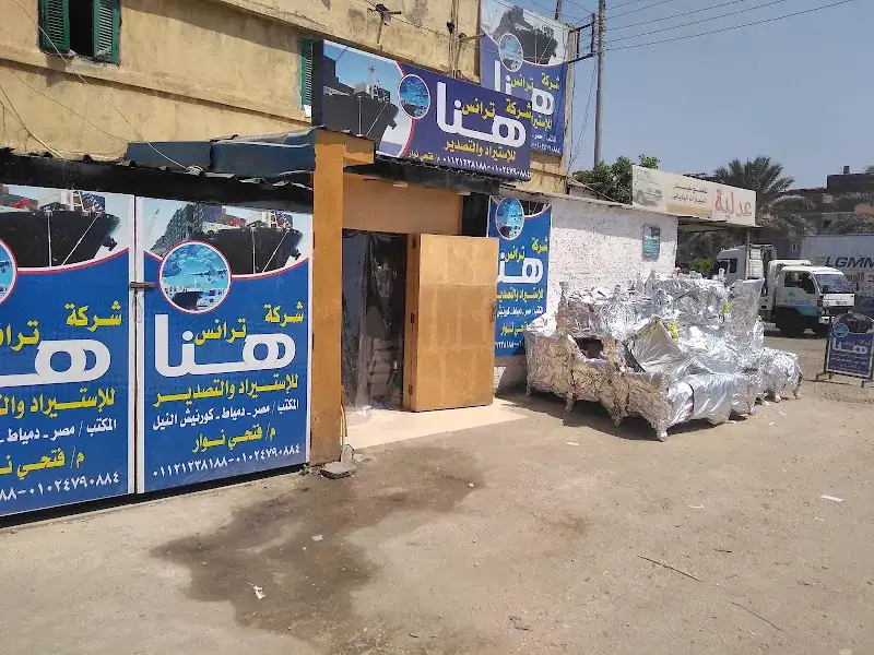 ايرجنت