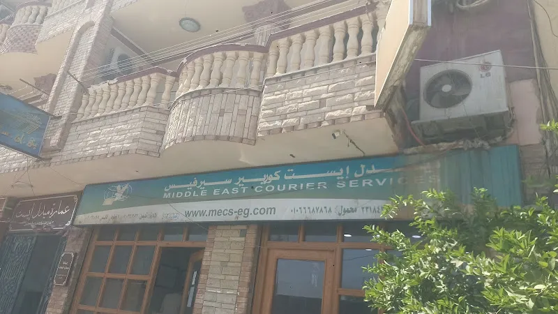 شركه الإيمان للشحن البري