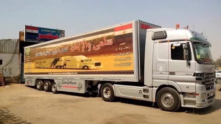 Salma International Shipping