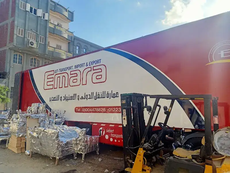 Aramex ارامكس