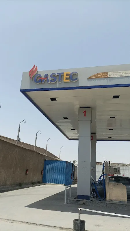 مركز البصمة للخدمات اللوجستية والإدارية