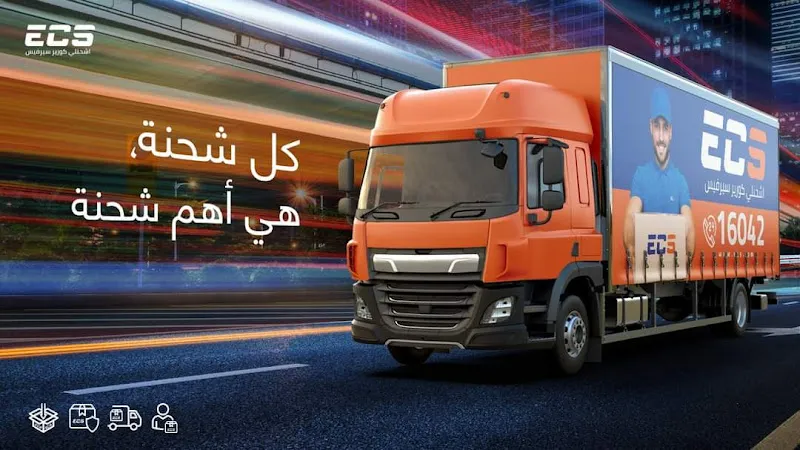 اشحنلي أسيوط