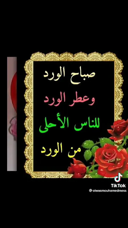 غياتي لمقاولات النقل