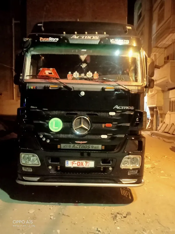 شركة الجذور العربية للإستيردا والتصدير والنقل والتوريدات