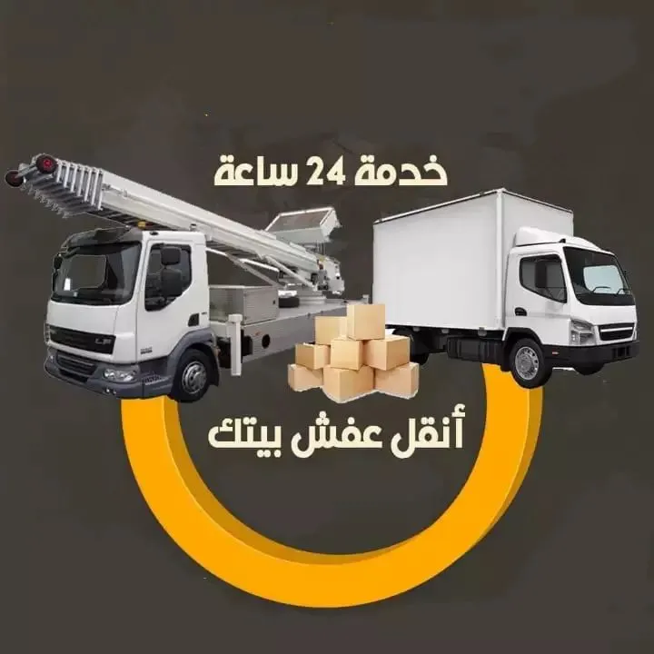 Furniture Moving Company in New Cairo