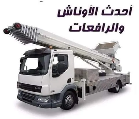 alexandria luggage lift winch