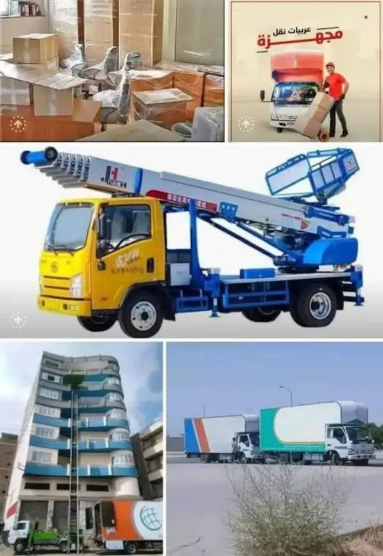 الفتح لنقل الأثاث ونش رفع العفش