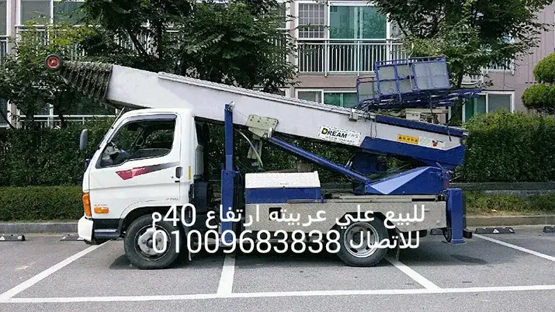 Lifting winch and furniture