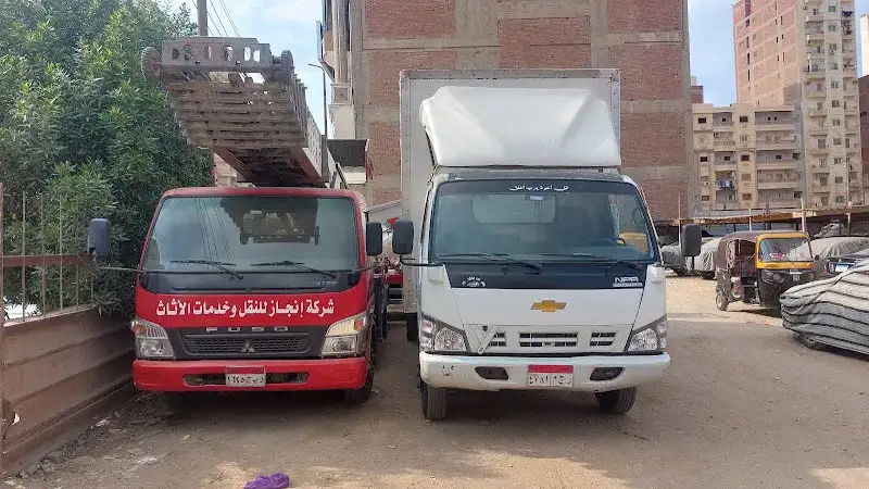 ونش عفش الزقازيق ( شركة انجاز للنقل )