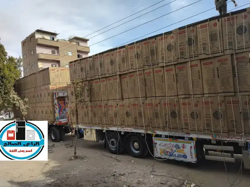 Farah Transportation Office