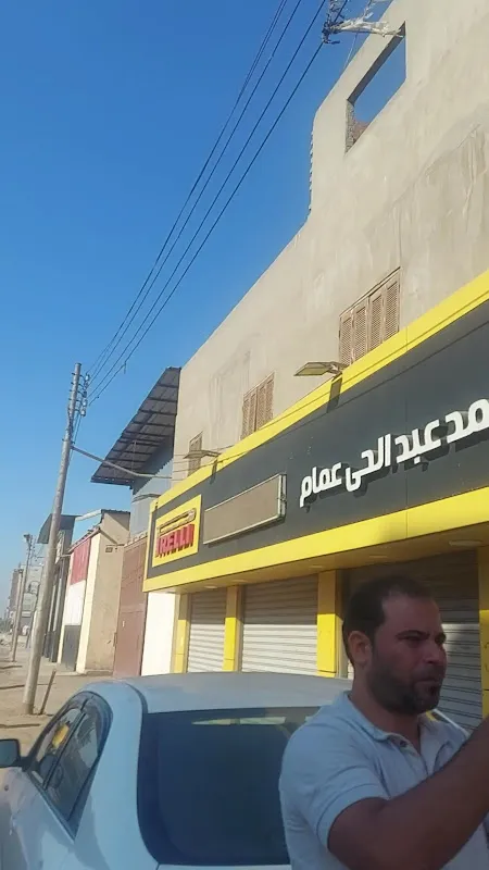 شركة تخزين آثاث