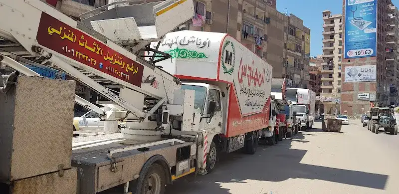 اوناش المهندس