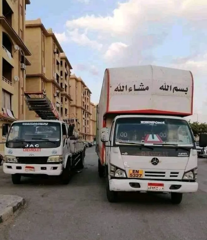 اوناش الحمد