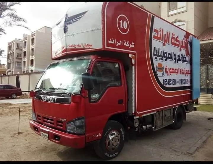 جروب