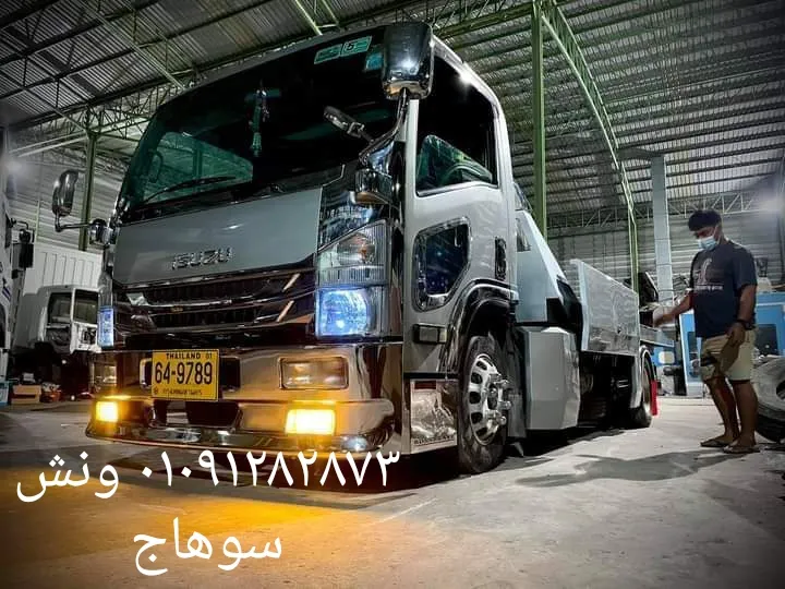 Sohag Hossam Cars Rescue Winch