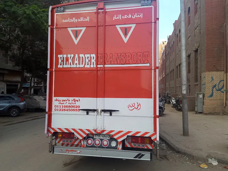 sohag
