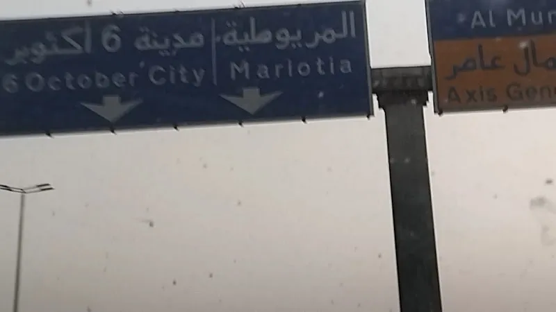 وحده اسعاف الكيلو 40