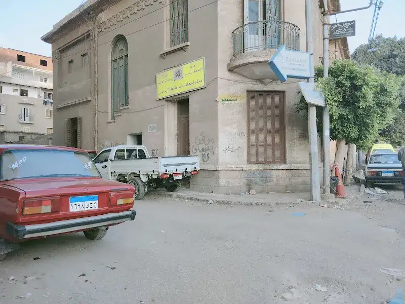 جراج اسعاف طنطا الرئيسي