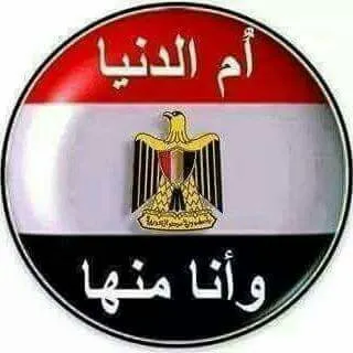 فرع هيئة الاسعاف بالغربية
