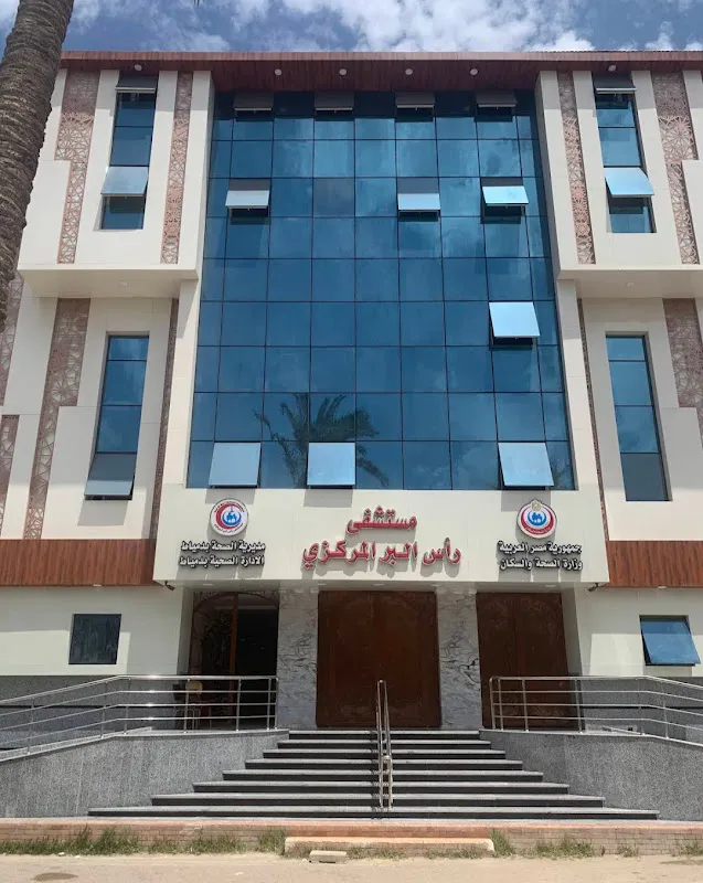 مستشفى رأس البر المركزى