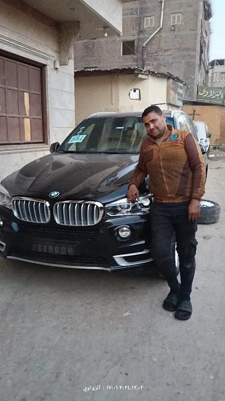 الزواوي
