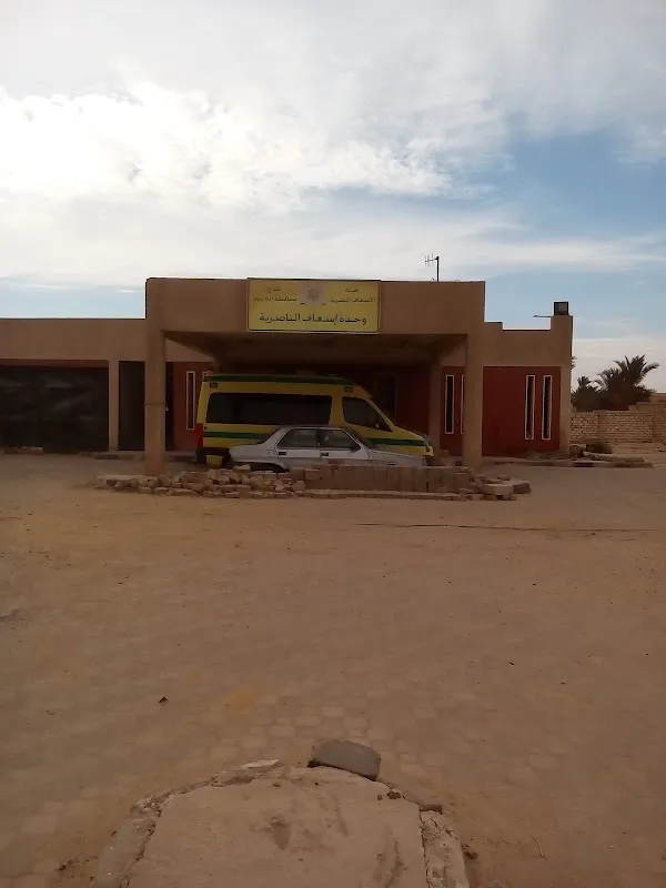 Fayoum Ambulance Organization