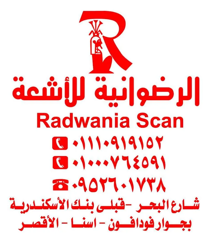 اسعاف